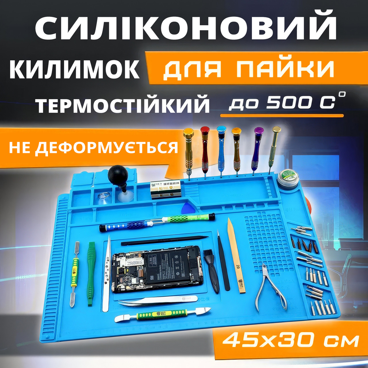 Блакитний силіконовий килимок для пайки з комірками для дрібних деталей