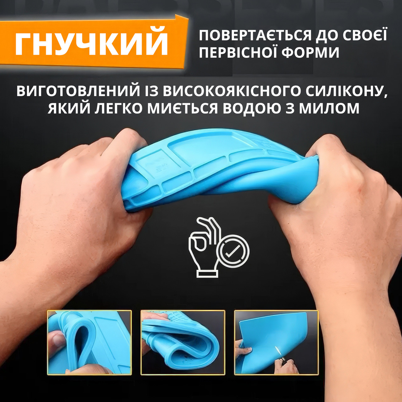 Магнітні зони килимка для пайки, що утримують металеві деталі й інструменти