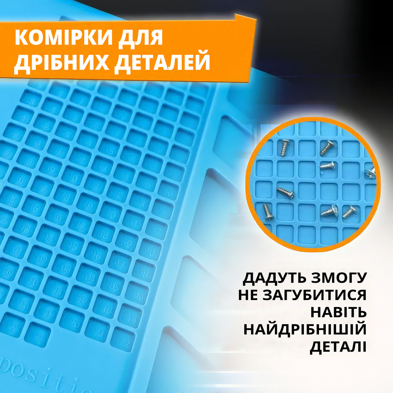 Силіконовий килимок Флюсенко з магнітними зонами — вигляд під кутом